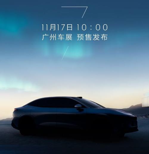 重庆巫山县新天富企业管理咨询极氪汽车发布智能汽车全域AI，比亚迪的未来服务提升用户体验